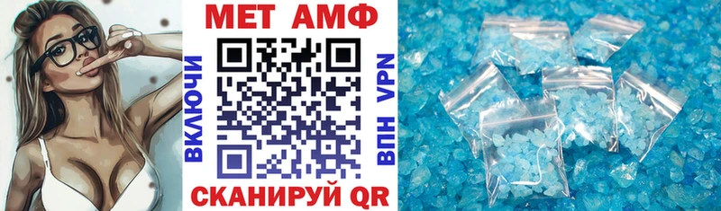 АМФЕТАМИН 97%  МЕГА как войти  Бавлы 