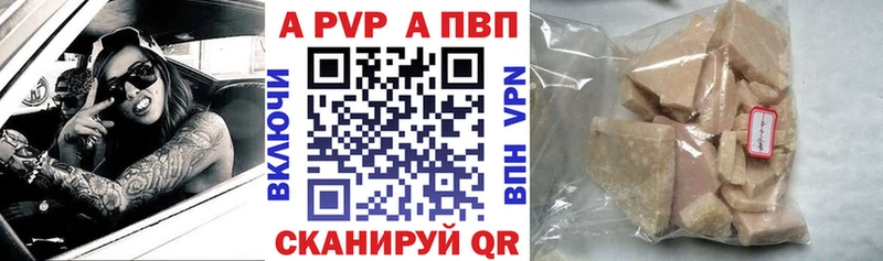 A PVP СК  хочу   Бавлы 