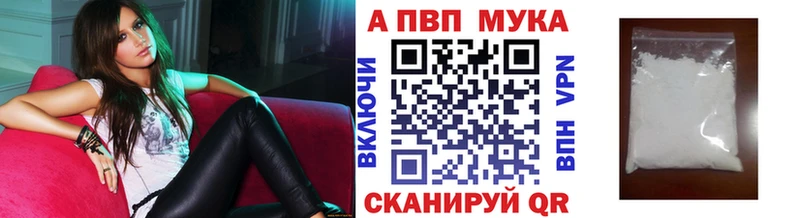 Alpha PVP VHQ Бавлы