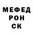 Кетамин VHQ Itzel R