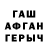 APVP Соль Banan krytou