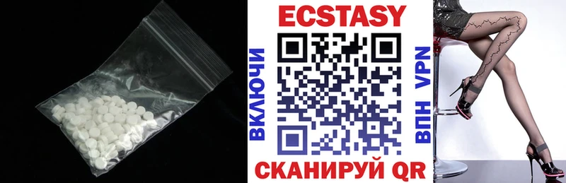 Экстази mix  Бавлы 