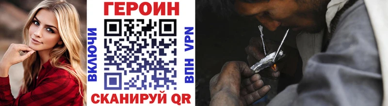 ссылка на мегу   как найти закладки  Бавлы  ГЕРОИН афганец 