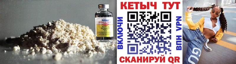 КЕТАМИН ketamine  продажа наркотиков  Бавлы 