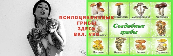 мефедрон Арсеньев