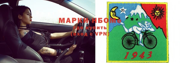 гашиш Армянск