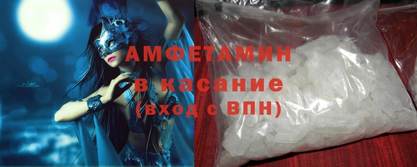 мефедрон Арсеньев