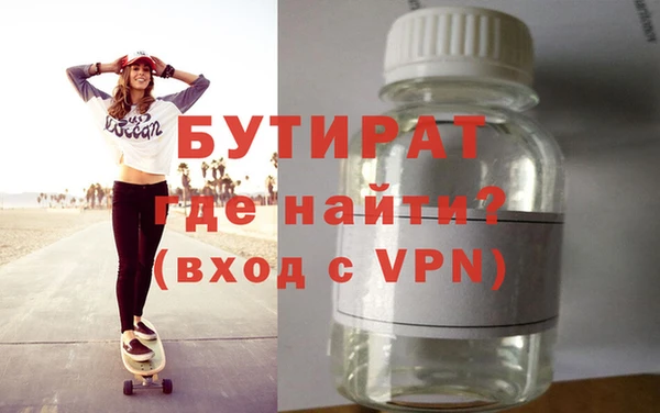 гидра Аркадак