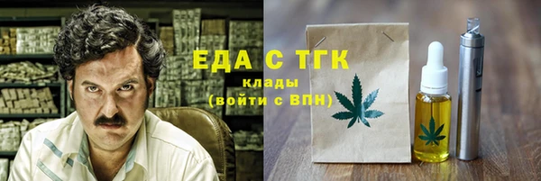 гидра Аркадак