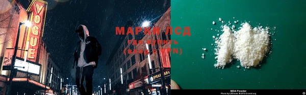 мефедрон Арсеньев