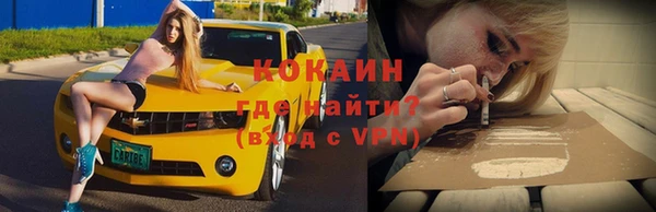 мефедрон Арсеньев