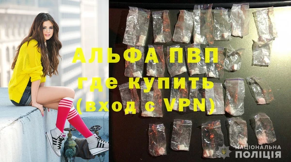 гашиш Армянск