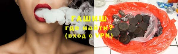 гашиш Армянск