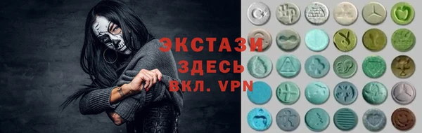 гидра Аркадак