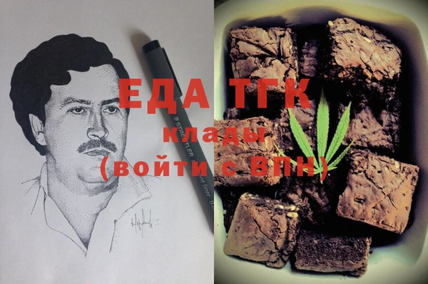 гашиш Армянск