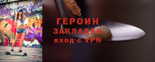 гашиш Армянск