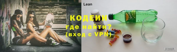 гашиш Армянск