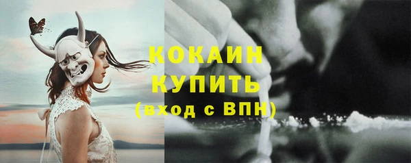 гашиш Армянск