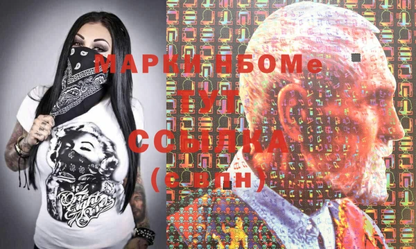 гашиш Армянск