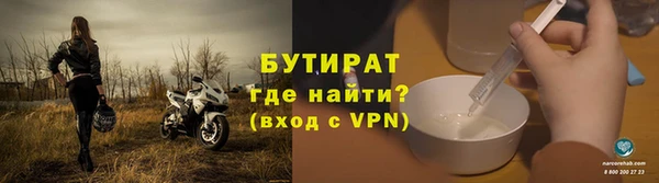 мефедрон Арсеньев