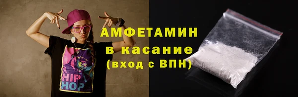 мефедрон Арсеньев