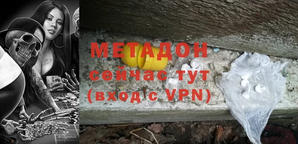 мефедрон Арсеньев