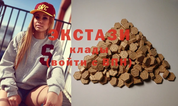 гашиш Армянск
