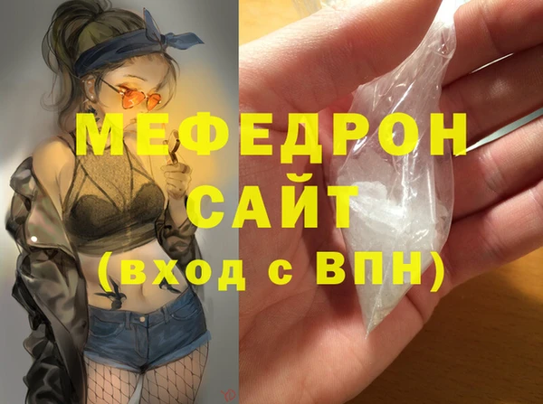 гашиш Армянск