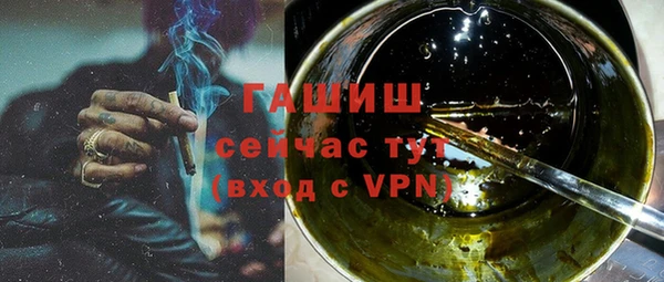 мескалин Пестово