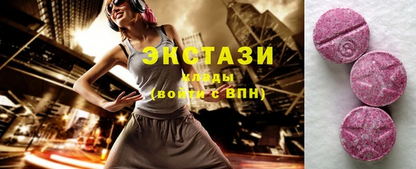 мефедрон Арсеньев