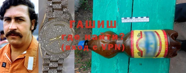 мефедрон Арсеньев