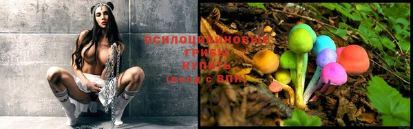 мефедрон Арсеньев