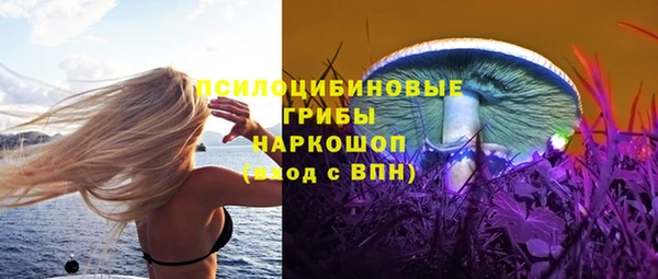 мефедрон Арсеньев