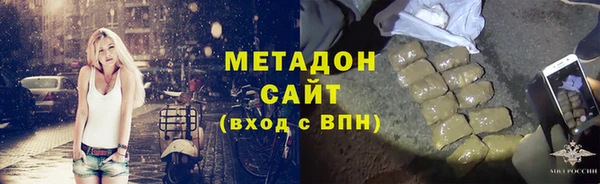 гашиш Армянск