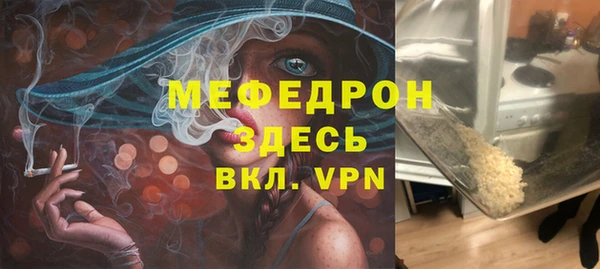 мефедрон Арсеньев