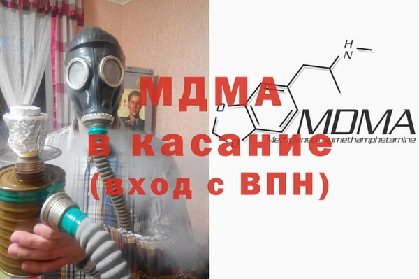 мефедрон Арсеньев