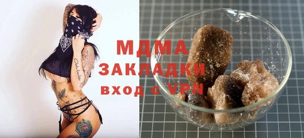 гидра Аркадак