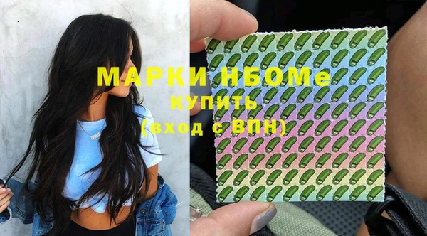 гашиш Армянск