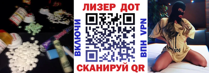 ЛСД экстази ecstasy  Бавлы 