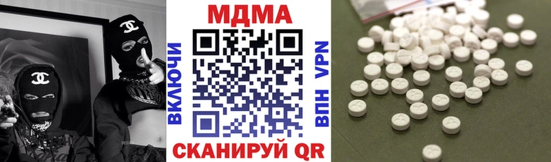 где найти   Бавлы  MDMA кристаллы 
