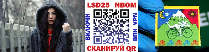 Наркотические марки 1,5мг  Бавлы 