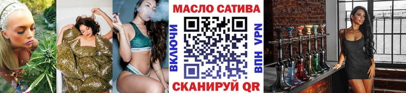 Дистиллят ТГК жижа  blacksprut ссылки  Бавлы 
