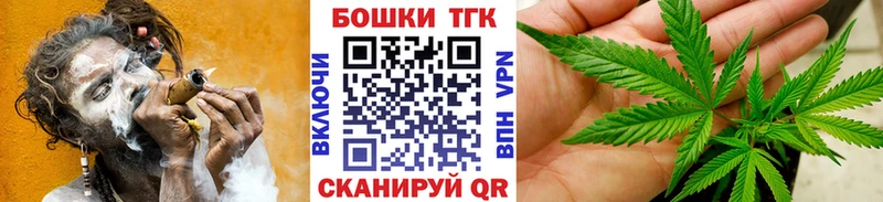 МАРИХУАНА планчик  цены   blacksprut tor  Бавлы 